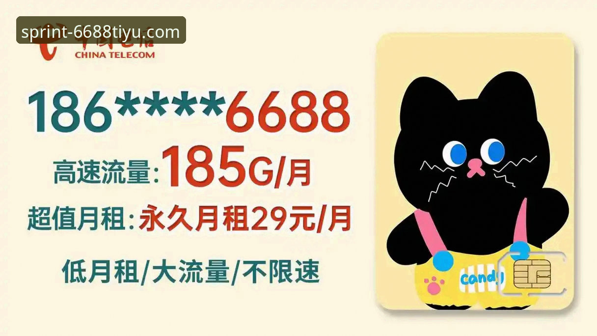 为什么在6688体育平台下载热门赛事会遇到问题？如何彻底解决？