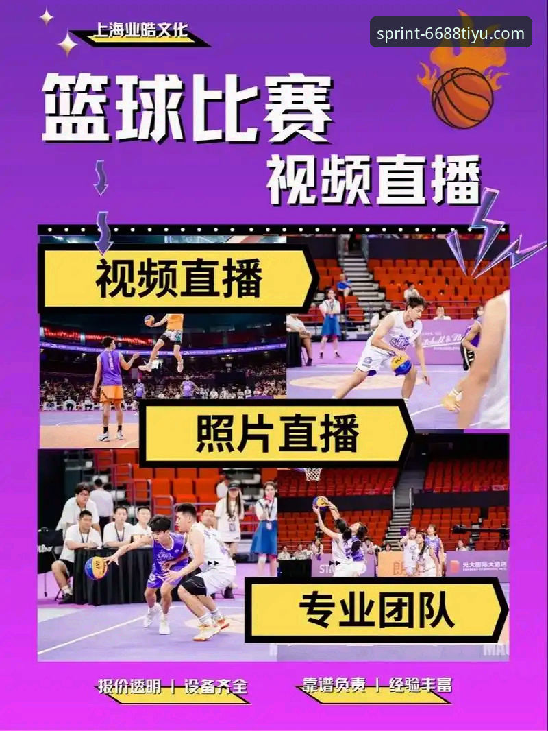 6688体育在线直播观看安装教程 6688体育平台官网在线直播观看安装教程:三步搞定高清赛事