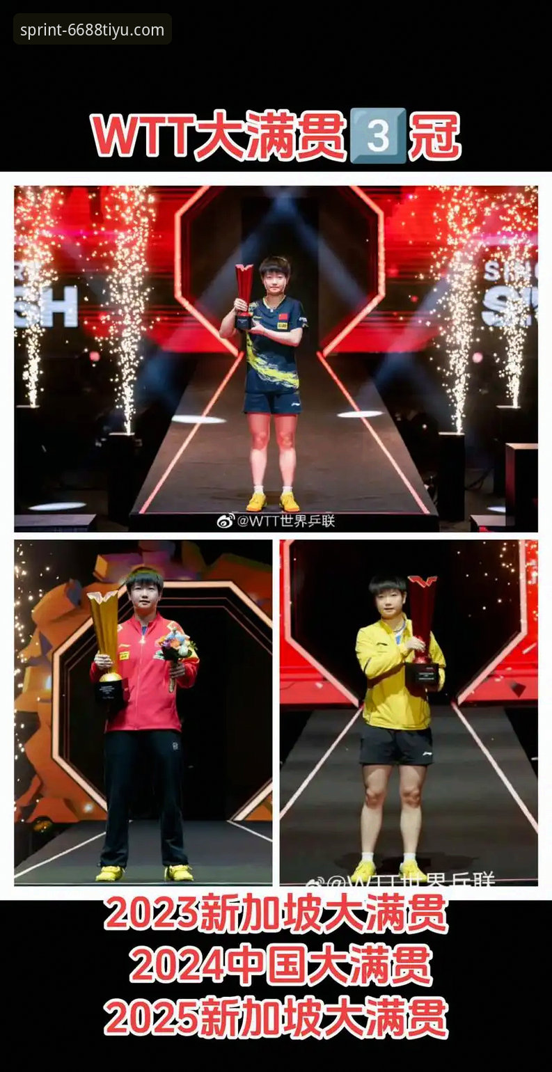 体育服务手机版 孙颖莎新加坡大满贯首轮复盘与6688体育平台高清观赛操作教程