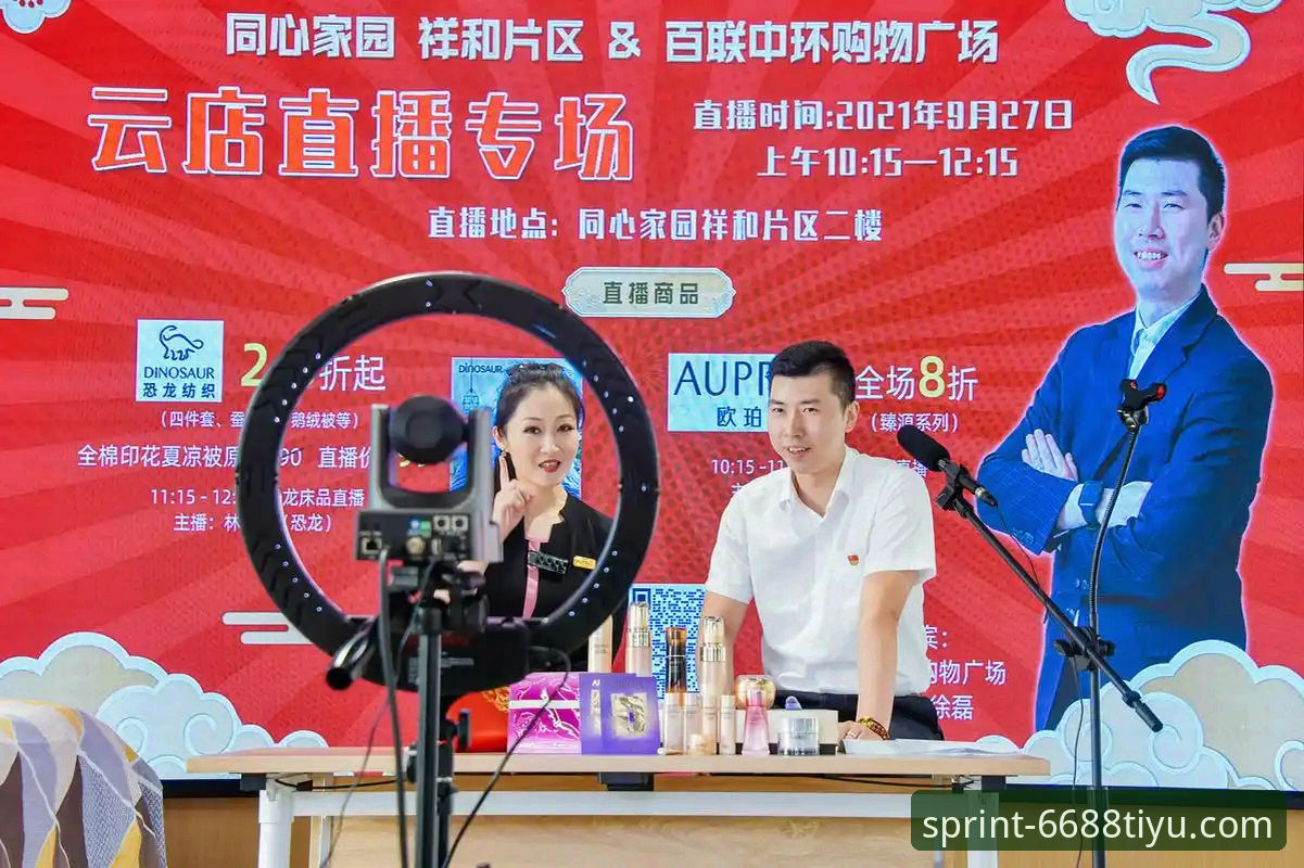 6688体育官网登录入口教程全面解析：从下载到直播一站式操作指南