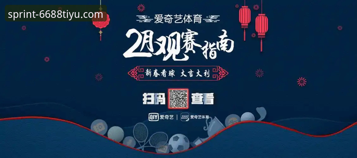 体育网页版怎么样 6688体育平台网页版体验全面解析:从登录到观赛的深度剖析